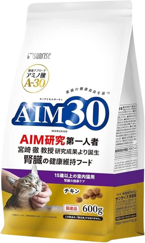 AIM30 キャットフード 600g ×13袋おまとめ売り Amazon | AIM30 15歳以上の室内猫用 腎臓の健康ケア 600g | AIM30