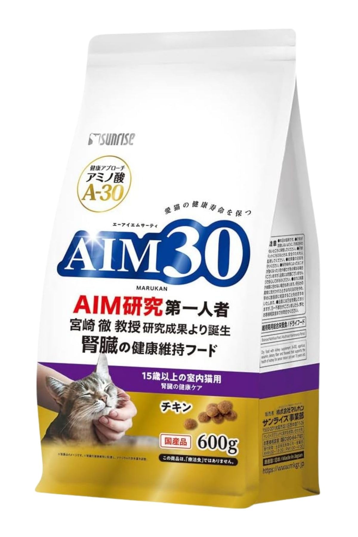 AIM30 腎臓の健康維持キャットフード 600g 10個セット Amazon | AIM30 15歳以上の室内猫用 腎臓の健康ケア 600g