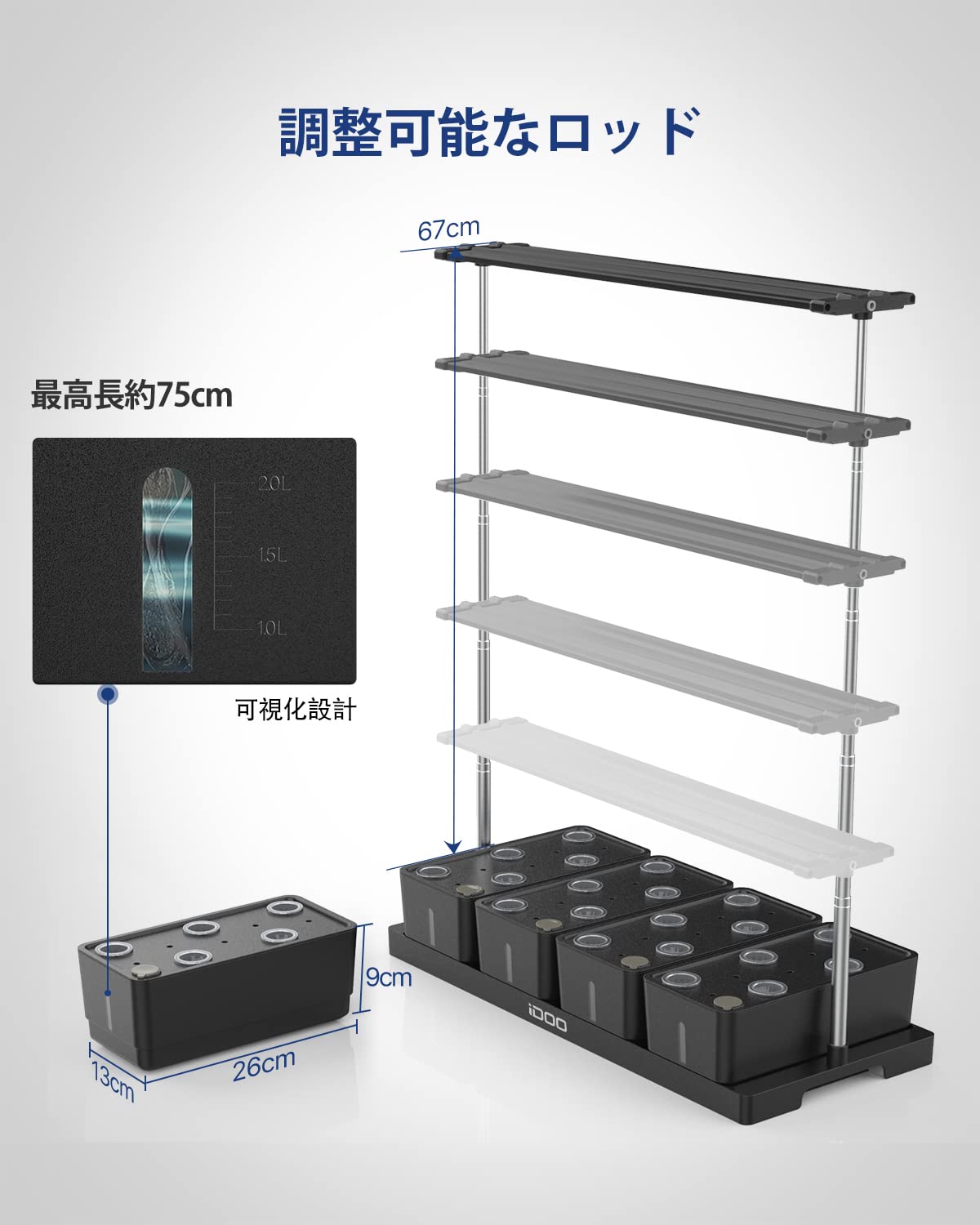 Amazon.co.jp: iDOO 水耕栽培キット 大型 植物 育成LEDライト付き 室内 