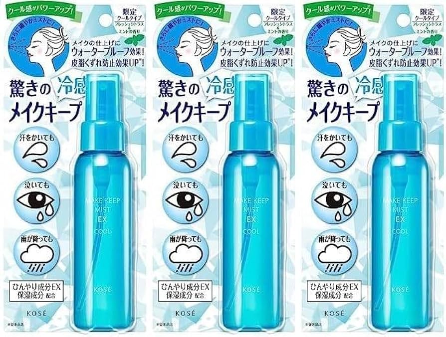 Amazon.co.jp: 【まとめ買い】コーセー コスメニエンス メイク キープ