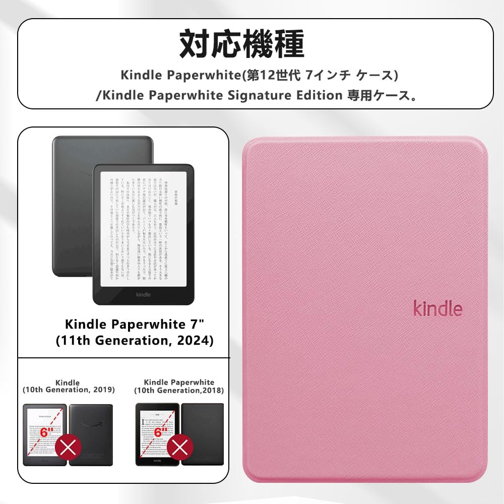 Kindle Paperwhite 第12世代 7インチ 16GB + ケース Amazon.co
