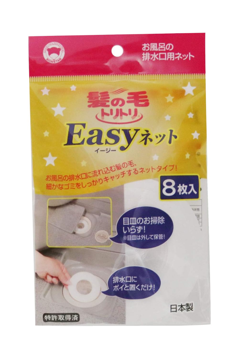 ボンスター 髪の毛トリトリ Easyネット お風呂の排水口用 8枚入り ×10個 Amazon｜ボンスター 髪の毛トリトリ Easyネット お風呂の排水口用 8枚