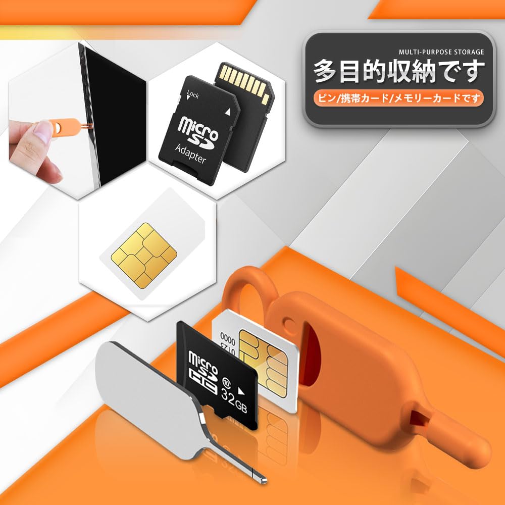 Amazon.co.jp: SIMピン シムピン SIMカード SIMカードホルダー