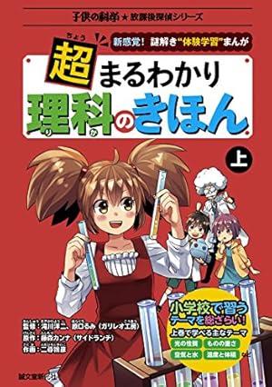 Amazon.co.jp: 小さな恋のものがたり第41集 eBook : みつはしちかこ