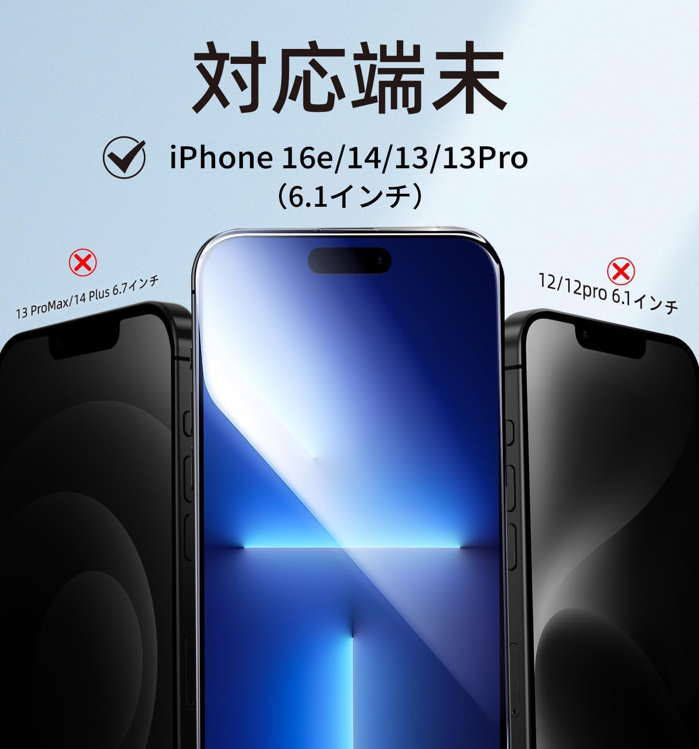 MAGIC JOHN iPhone用ガラスフィルム2枚セット