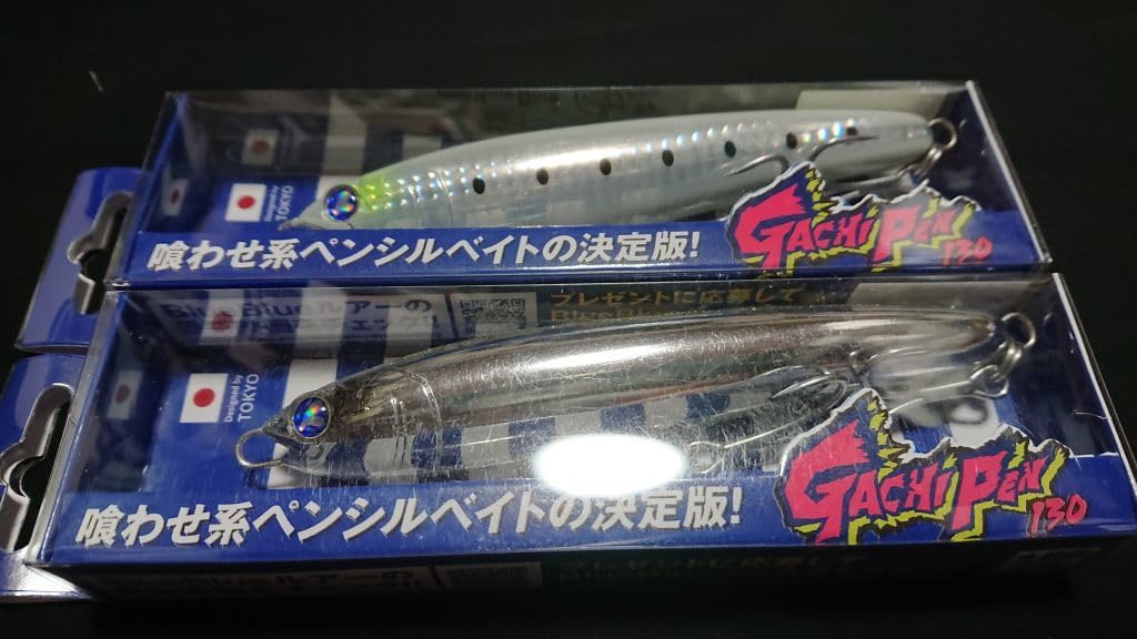 BlueBlue ガチペン130 2個セット BlueBlue / ブルーブルー [ GACHI PEN