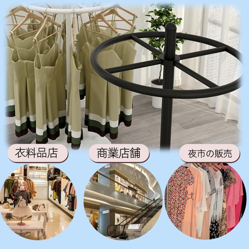 回転ハンガーラック 360°回転 ステンレス製 Amazon.co.jp: 回転ハンガー、ディスプレイラック、円形、金属製、自立