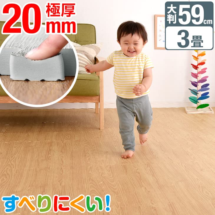 Amazon.co.jp: タンスのゲン ジョイントマット【すべりにくい】大判 