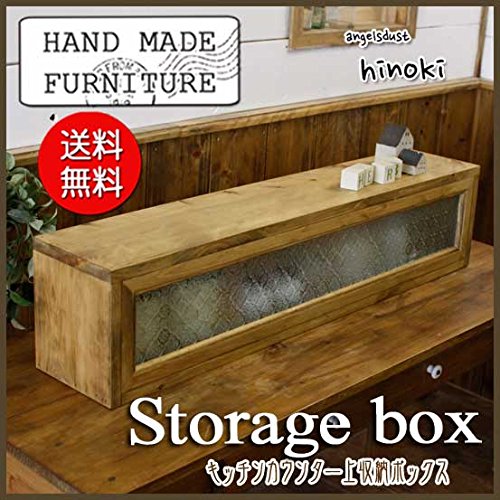 Amazon｜キッチンカウンター上収納 木製 ひのき フローラガラス