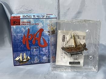 Amazon | ボーフォードジャパン製 世界の帆船鑑賞用コレクション