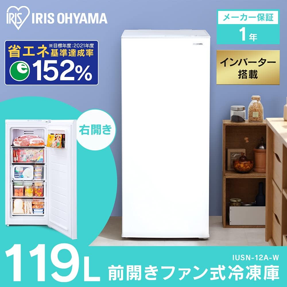 Amazon.co.jp: アイリスオーヤマ(IRIS OHYAMA) 冷凍庫 119L IUSN-12A-W