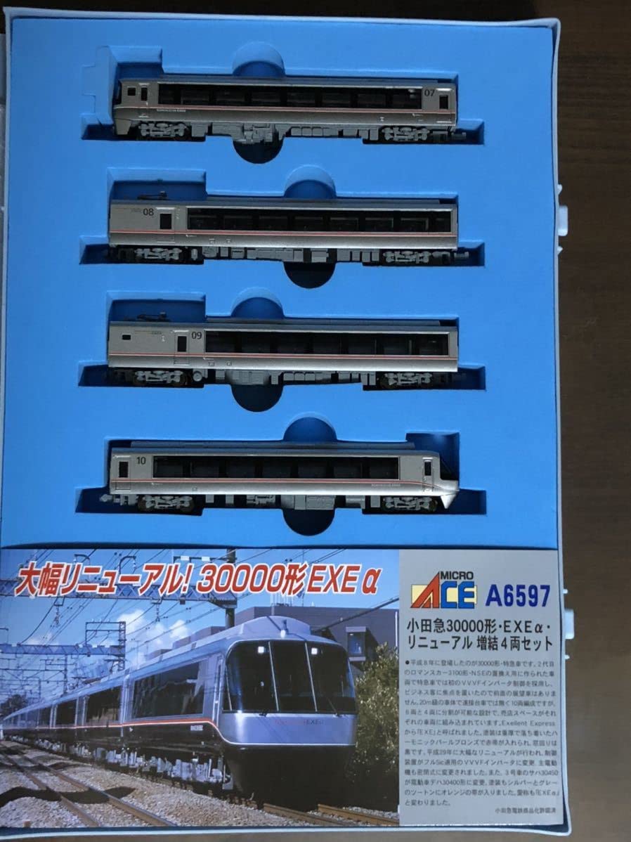 小田急 30000形 EXEα リニューアル 4両 A-6597