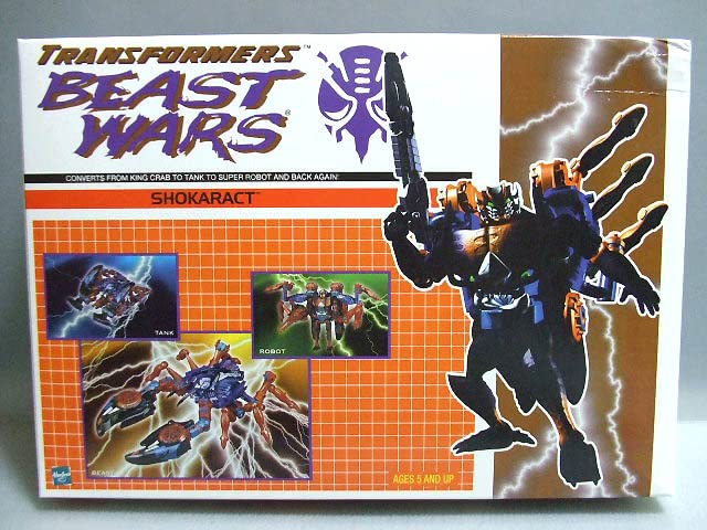 Amazon.co.jp: 未使用 ボットコン2000限定 ショカラクト BOTCON EVIL 