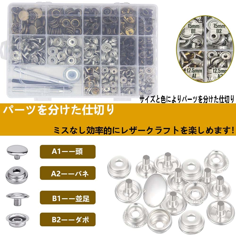 Amazon | Jvedo ジャンパーホック 打ち具 セット 7060ホック＆7050