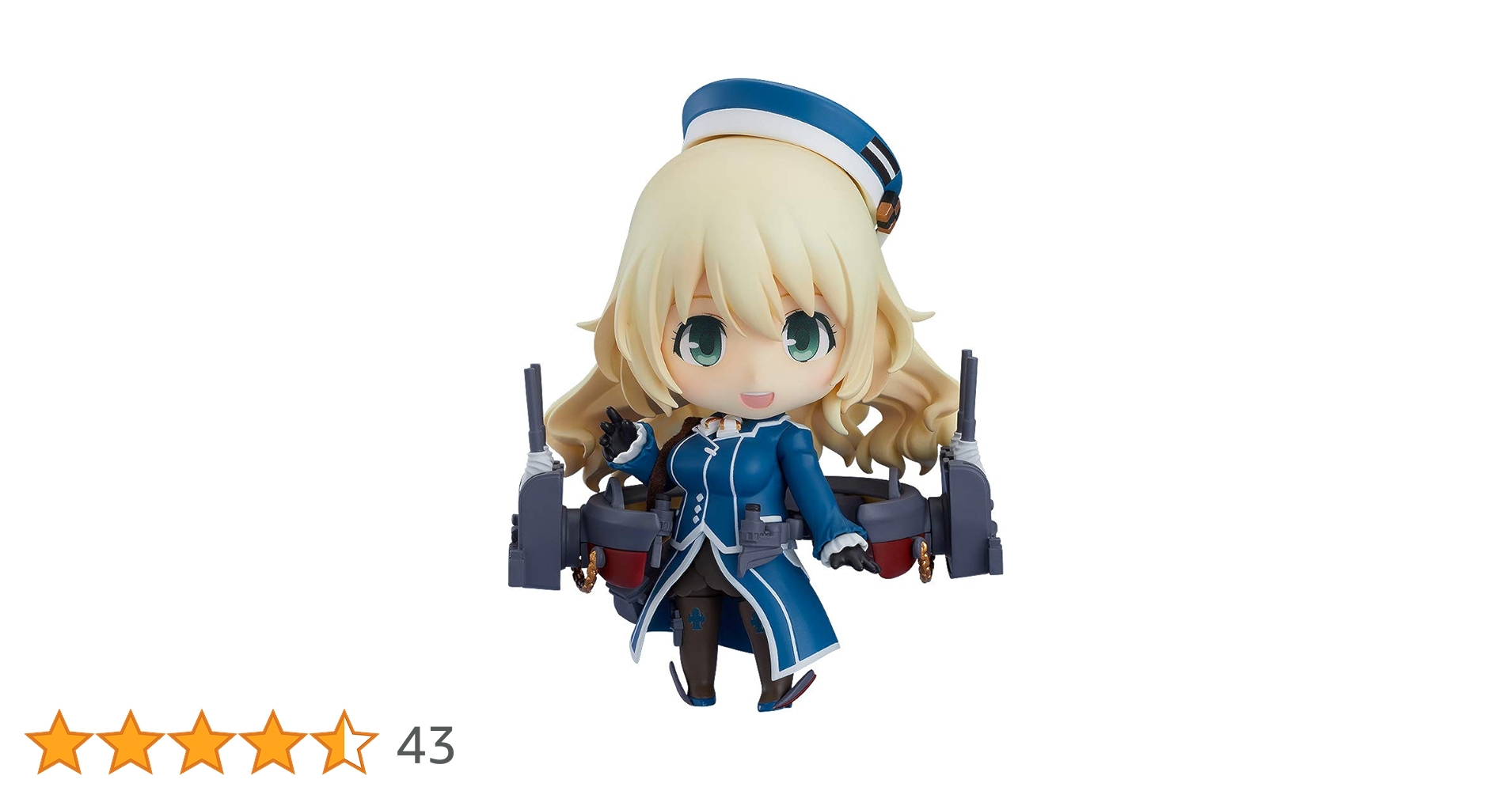 Amazon.co.jp: ねんどろいど 艦隊これくしょん ‐艦これ‐ 愛宕