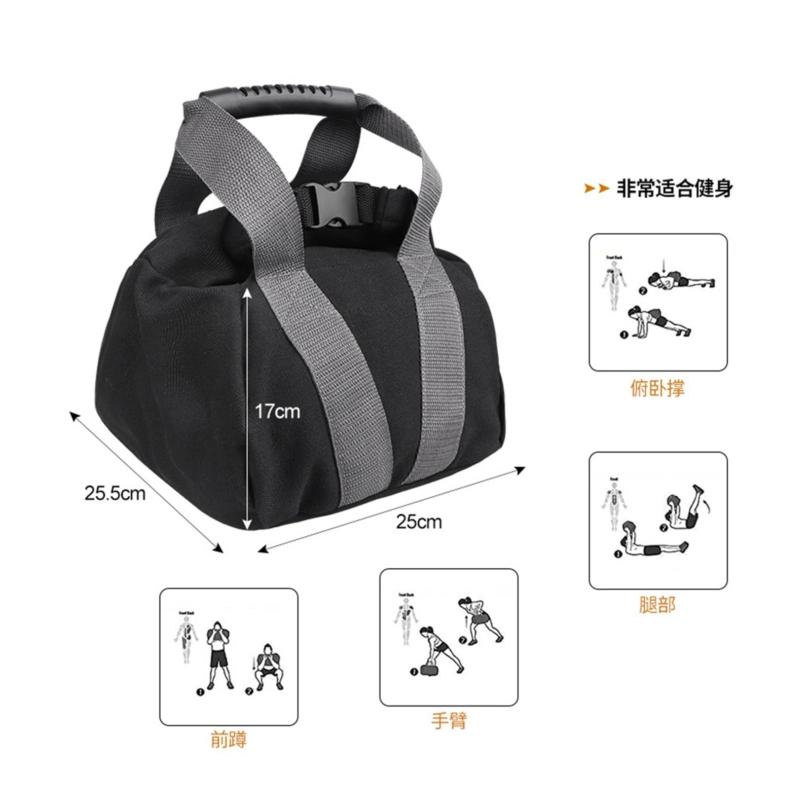 Sacs Lestés Power Bag - Sac Lesté à Poignées 10 Kg FIT AND RACK - FitnessBoutique