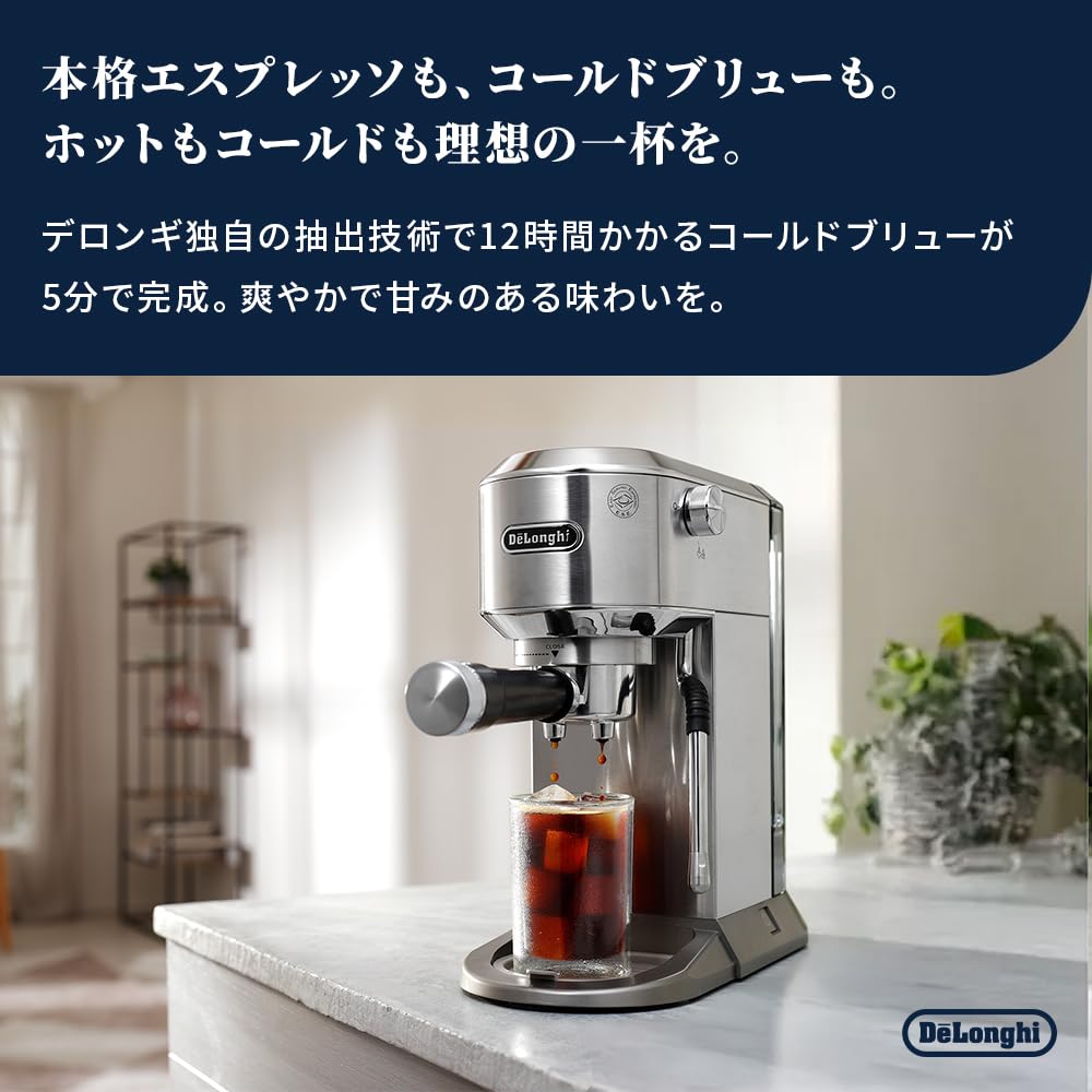 Amazon.co.jp: デロンギ エスプレッソメーカー デディカ デュオ