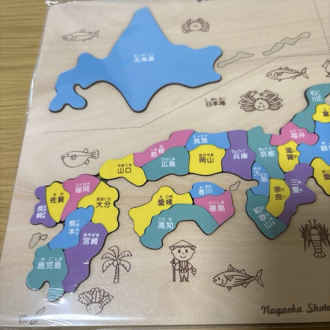 Amazon.co.jp: 木製知育パズル 木製日本地図パズル : おもちゃ