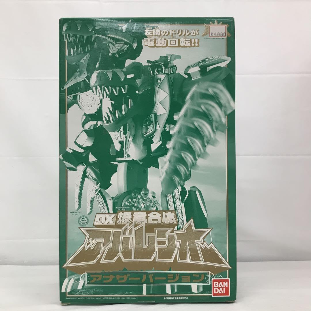 DX爆竜合体アバレンオーアナザーバージョン