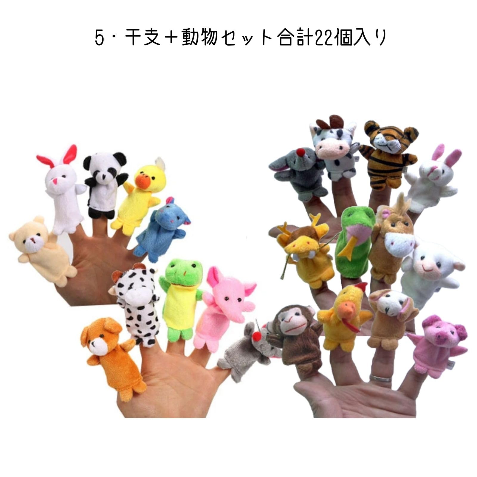 利吉パペット かくかくしかじか指人形2個セット 【受注生産商品】 忍たま 利吉パペット＆かくかくしかじか指人形2個セット - メルカリ