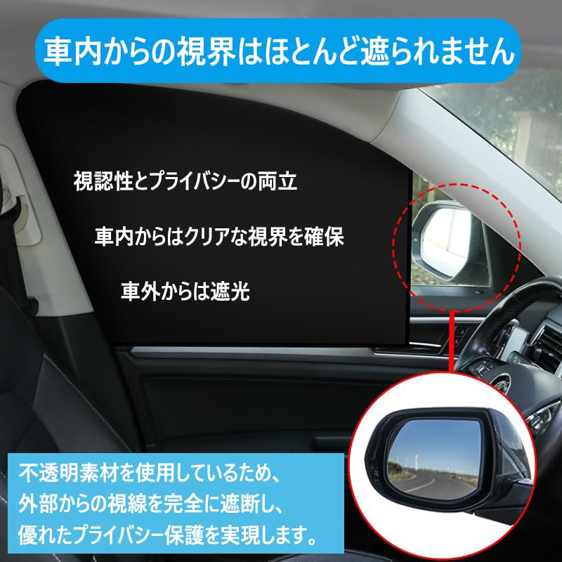 Amazon.co.jp: 車用サンシェード 4枚セット 真っ黒仕様 マグネット式