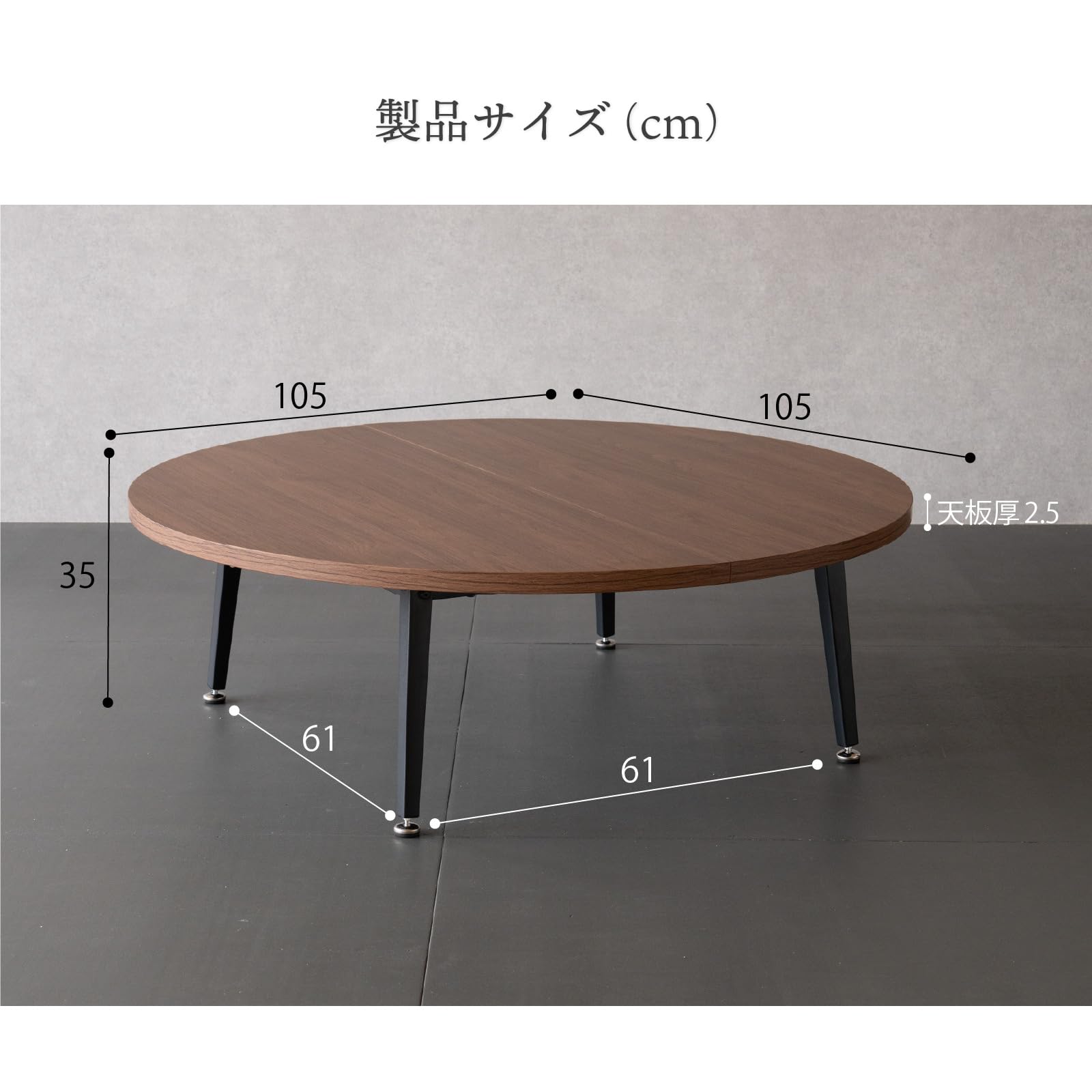 Amazon.co.jp: KEN JAPAN ローテーブル 丸 105 高さ35cm ちゃぶ台 座卓