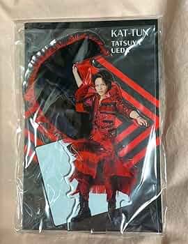 Amazon.co.jp: KAT-TUN 上田竜也 アクスタFest アクリルスタンド Amazon.co.jp: KAT-TUN 上田竜也 アクスタFest アクリルスタンド