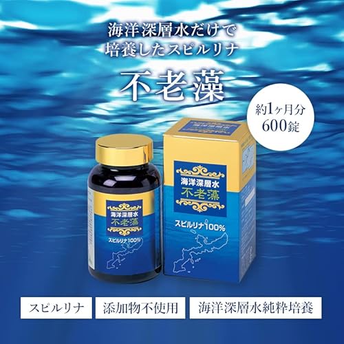 Japan Algae Furousou - 600Tablets/200Mg Spirulina 100% Deep Ocean Water #TOP2