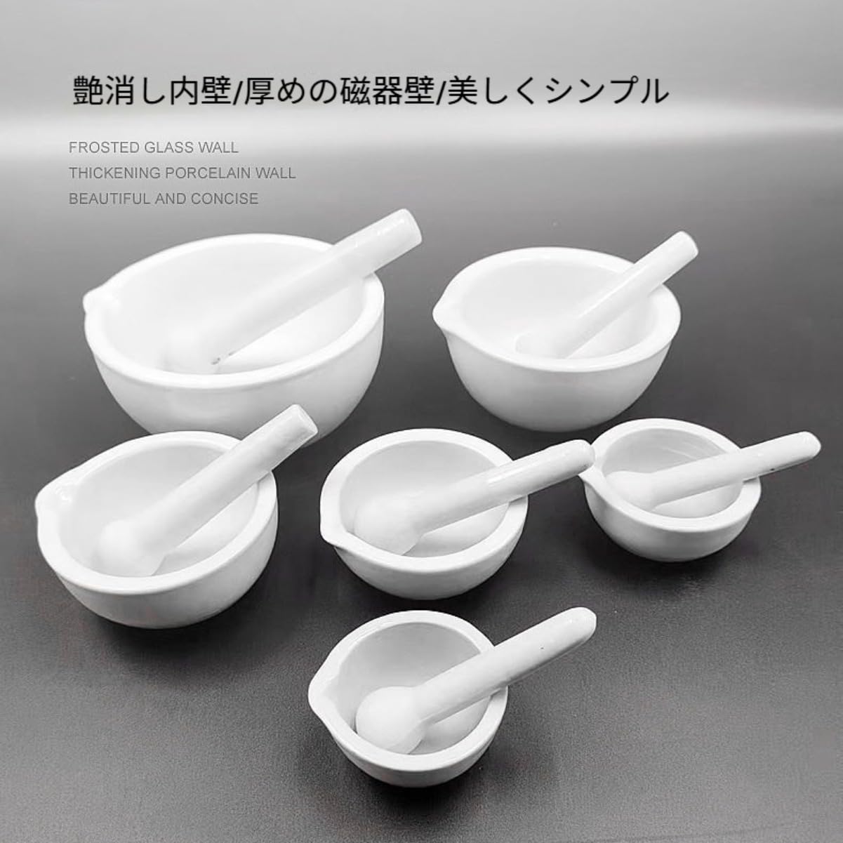 Amazon | セラミック製 すり鉢 乳鉢 乳棒セット にんにく 香辛料 粉砕