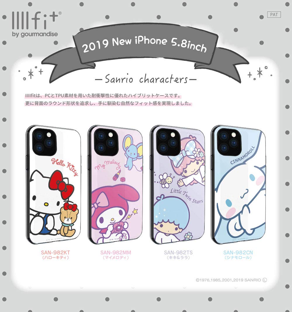 Amazon.co.jp: グルマンディーズ サンリオキャラクターズ