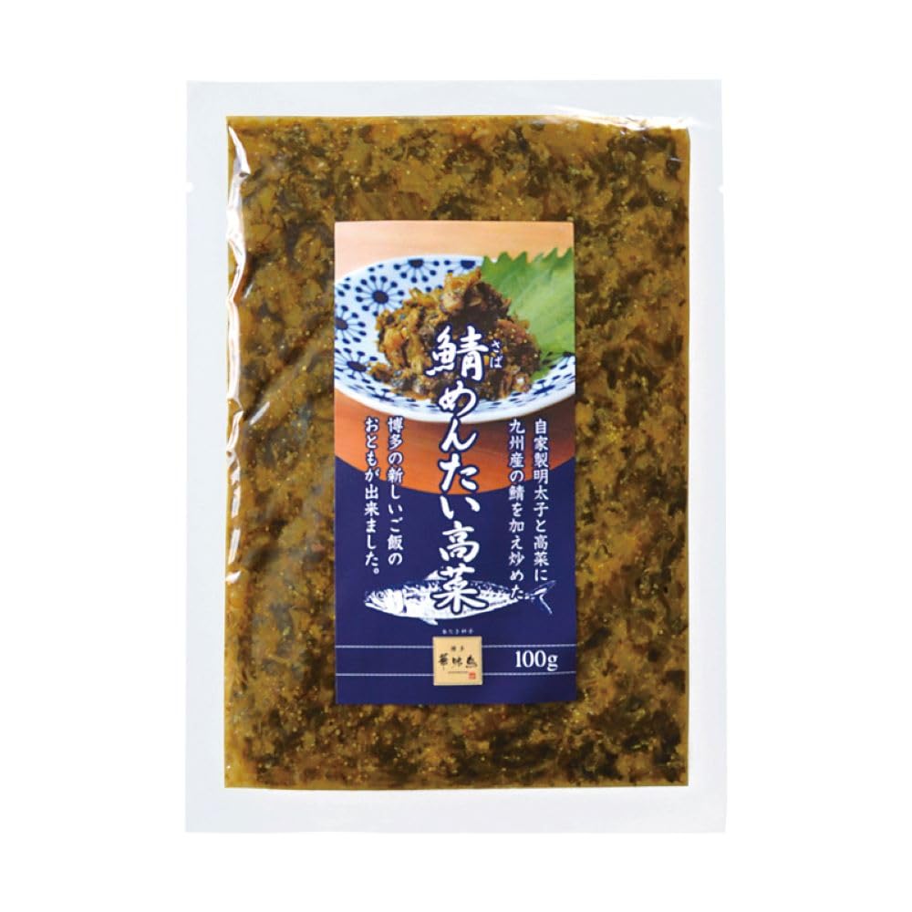 博多華味鳥 鯖めんたい高菜 九州産 鯖 さば 明太子 ご飯のお供 おつまみ