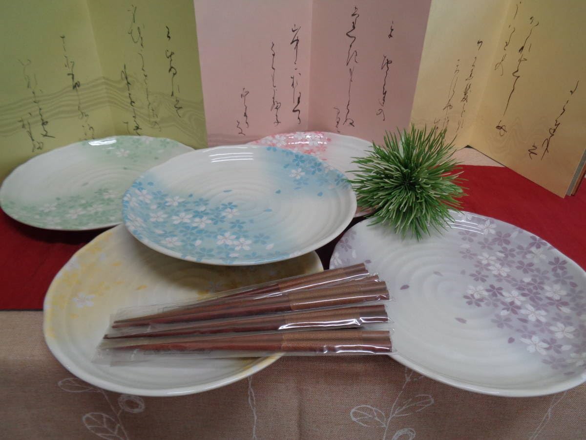 宇野千代⭐︎桜柄和食器セット新品同様♪ 宇野千代 桜の和陶器 | ZAKKA & COSME じゅん TONAMI