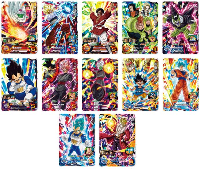 Amazon.co.jp: スーパードラゴンボールヒーローズ メテオミッション1弾