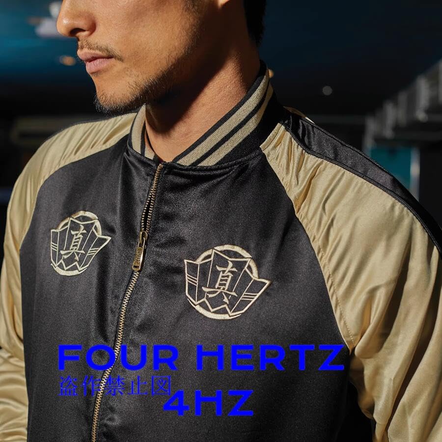 龍が如く 真島吾朗 スカジャン 【公式通販】