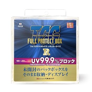 Amazon.co.jp: 【メーカー公式】フルプロテクトボックスR