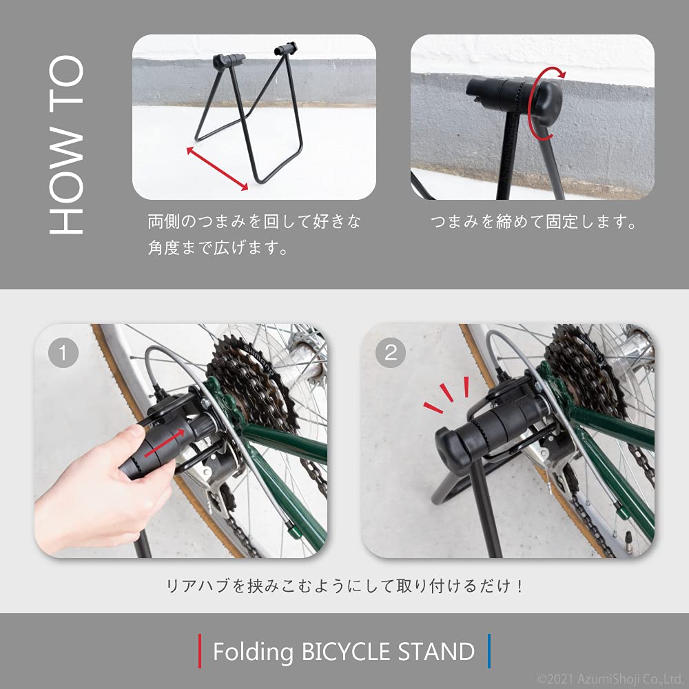 Amazon.co.jp: 折りたたみ自転車スタンド メンテナンス ディスプレイ