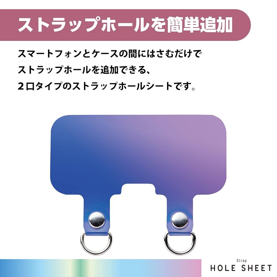 Amazon | [エレコム] スマホ ストラップ ストラップホルダー