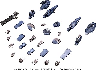 Kotobukiya Frame Arms: Extend Arms 08 Plastic Model Kit