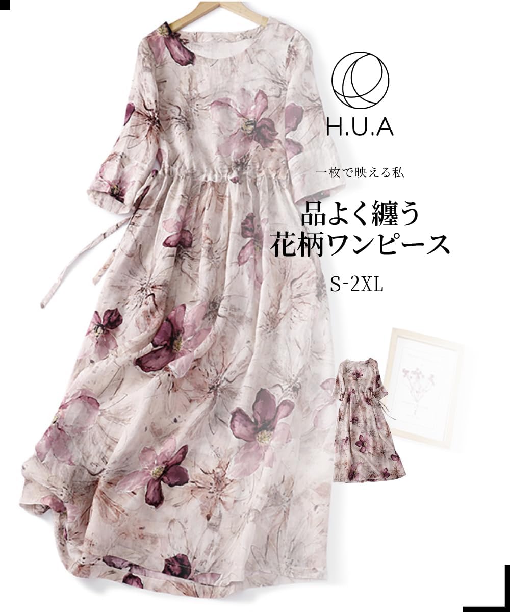 パープル花柄ワンピース 正面 花柄プリント詳細