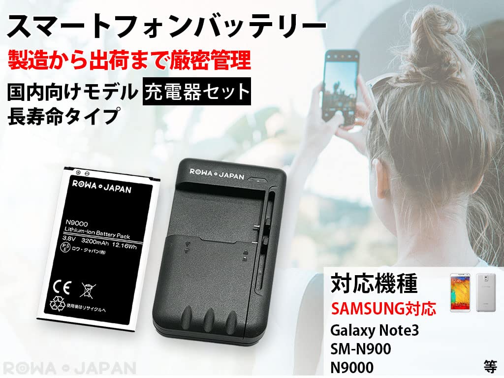 SAMSUNG - GALAXY NoteS4 SC-01F SIMフリー&amp;バッテリーSC10 2個 Galaxy Note 【互換品】 NTTドコモ対応 GALAXY 3 SC-01F SCL22