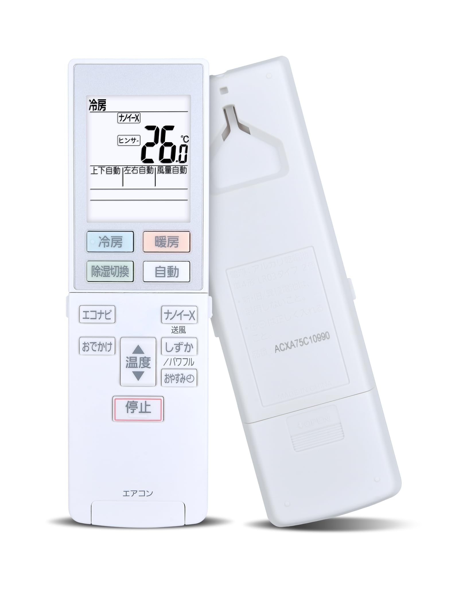 Amazon.co.jp: エアコンリモコン ACXA75C10990 ACXA75C16390 for