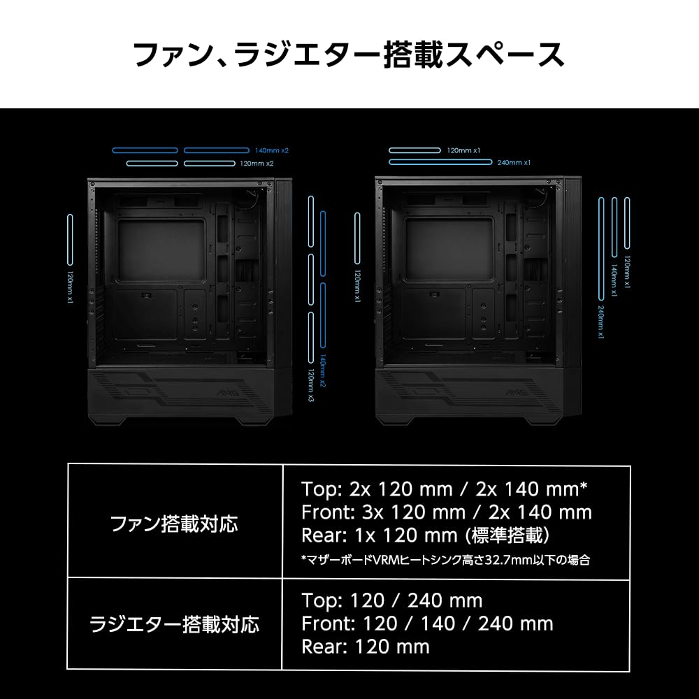 Amazon | MSI MAG FORGE 110R PCケース ATX ミドルタワー 黒 初心者