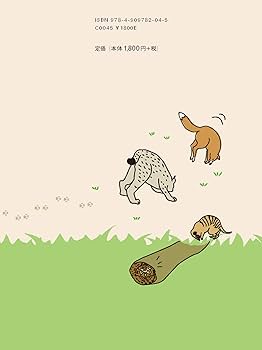 命の本 Amazon.co.jp: いのち : 瀬戸内 寂聴: 本