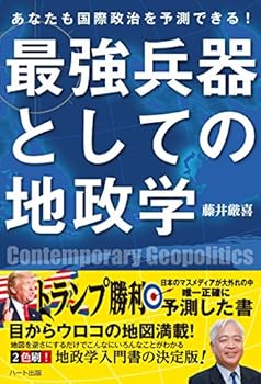 Tankobon Softcover ??????????????! ??????????? Book