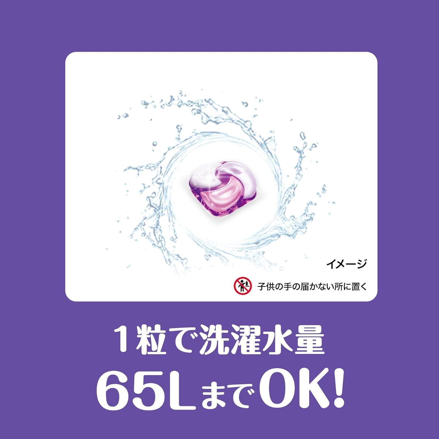 Amazon.co.jp: ボールド ジェルボール 4in1 ホワイトムスク