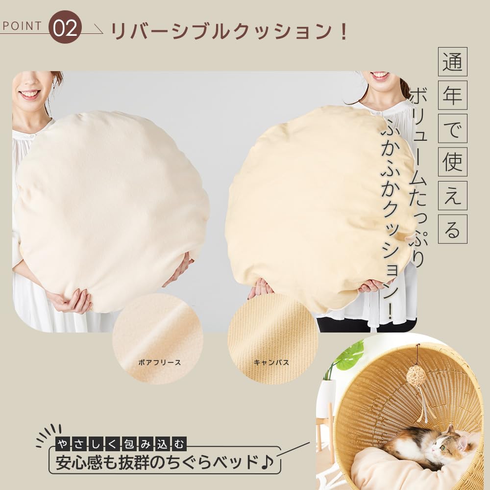 【新品・未使用】ratant！シリーズ　ちぐらベッド 新品・未使用】ratant！シリーズ ちぐらベッド