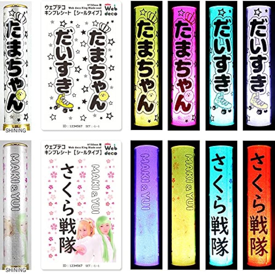 elu様 キンブレシート 61BEZsYVgSL._AC_UF894,