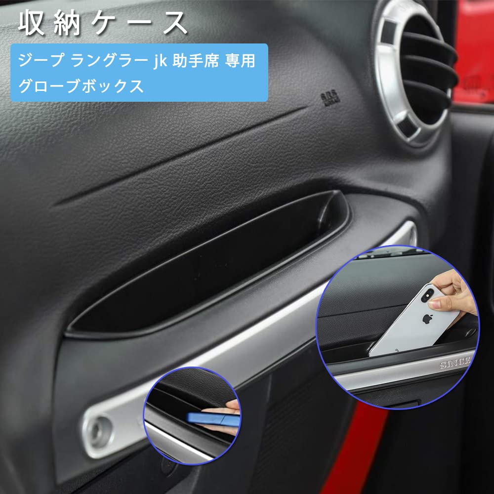 ジープパーツ　助手席床 Jeep（ジープ） シートカバー 2席 セット サイドレス フロント