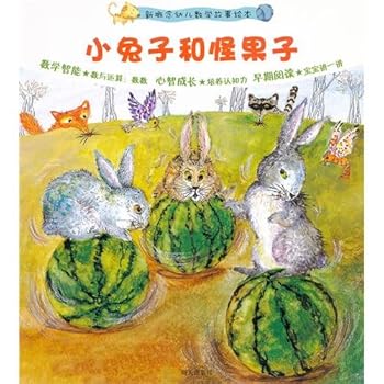 The central Wales science fiction chooses (Chinese edidion) Pinyin: zhong yang wei er si ke huan xiao shuo xuan