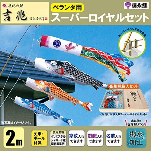 こいのぼり ベランダ用 徳永 【2019年新作】 鯉幟 セット各種 1.5m 「ゴールド鯉 ファミリーセット」 : 人形広場 雛人形・五月人形専門店 - 通販 - Yahoo!ショッピング